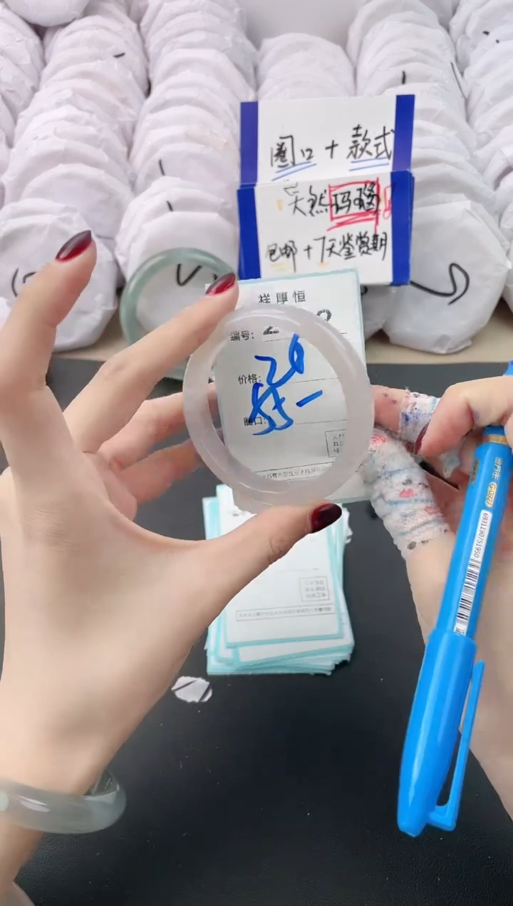 【闪购商品】玛瑙/玉髓手镯未镶嵌2462