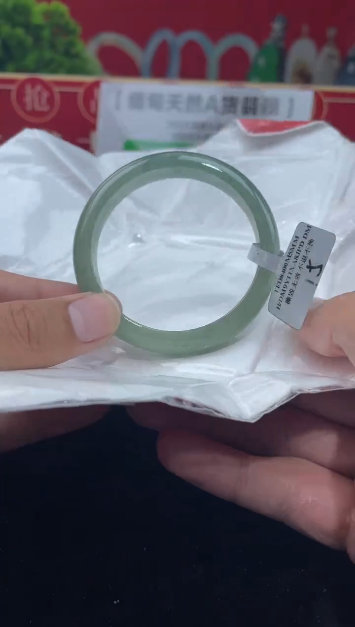 【闪购商品】翡翠手镯未镶嵌手镯4