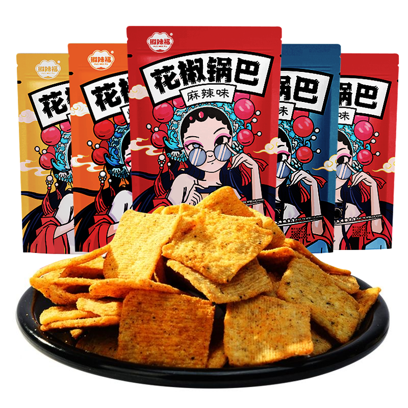 8大袋花椒锅巴椒香麻辣零食办公室休闲膨化食品好吃的一整箱批发