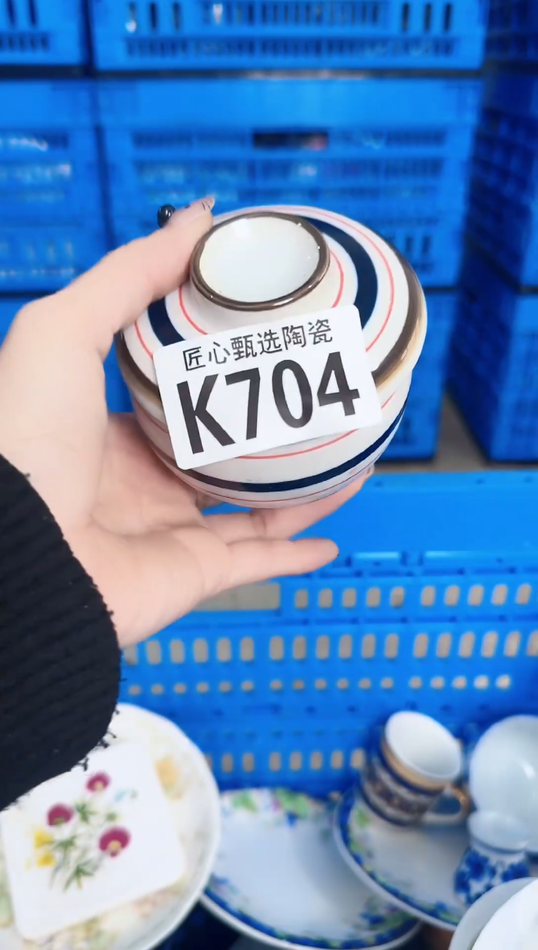 瓷片用****1       K704