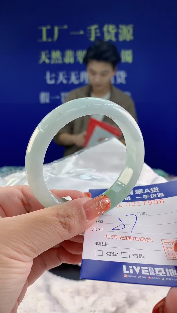 【闪购商品】翡翠手镯未镶嵌天然A货翡翠96