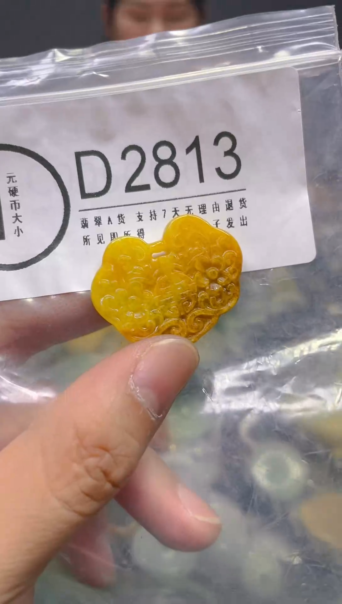 翡翠未镶嵌颈饰/D/翡翠A货,1件也是批发价