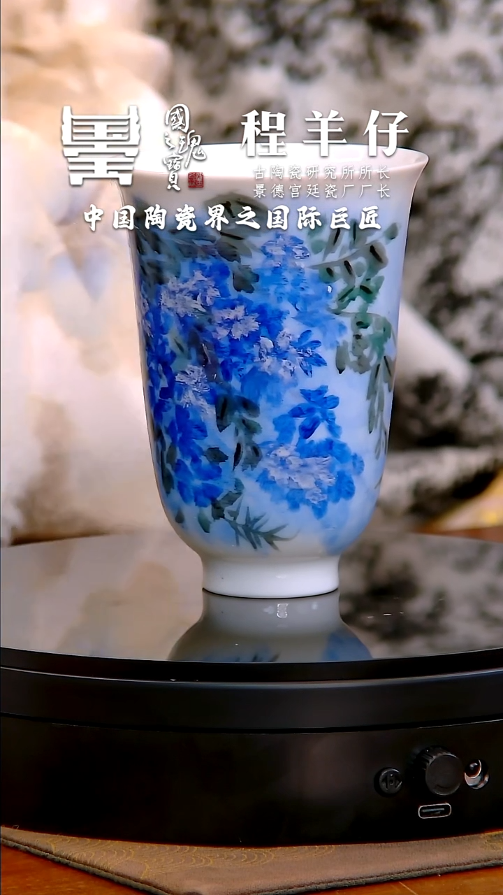 【闪购商品】瓷片程羊仔       流水11