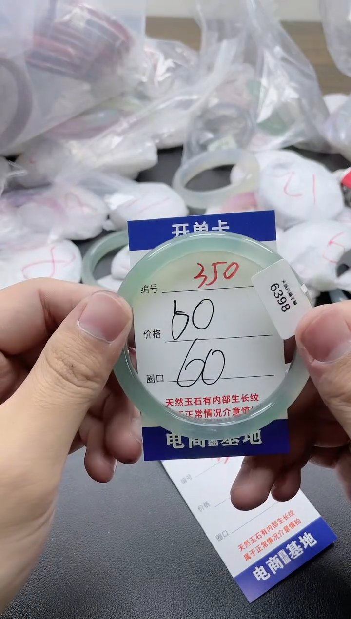 【闪购商品】玛瑙/玉髓手镯未镶嵌350