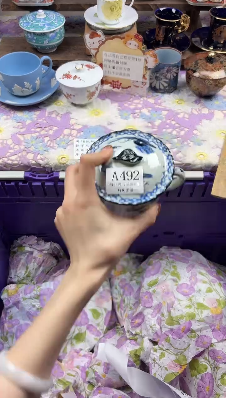 瓷片小*姜                A492