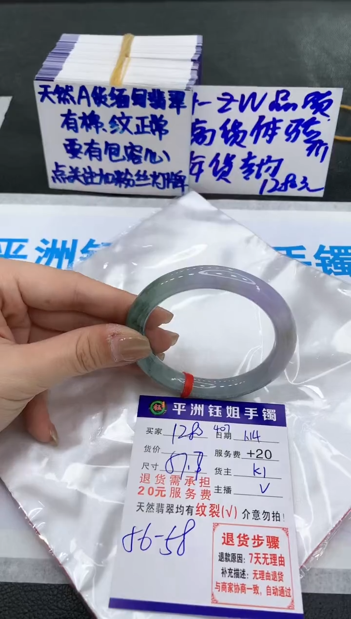 【闪购商品】翡翠手镯未镶嵌11111111