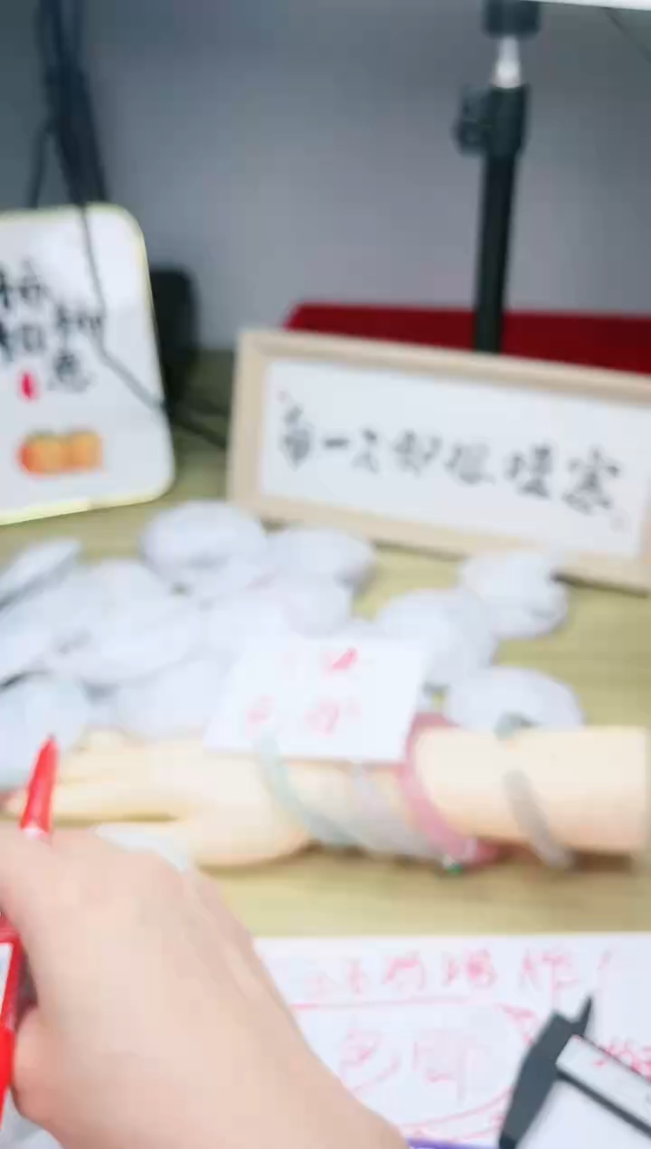 玛瑙/玉髓手镯未镶嵌342