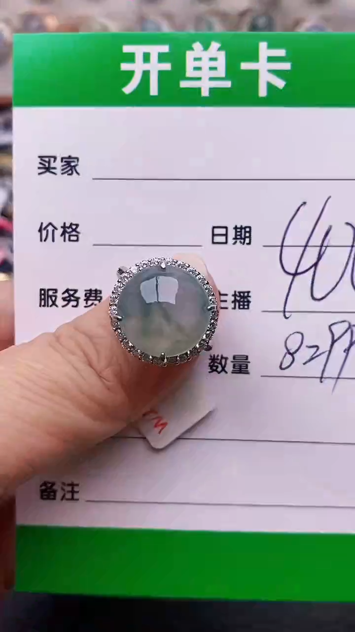 【闪购商品】翡翠戒指银S925镶嵌8299