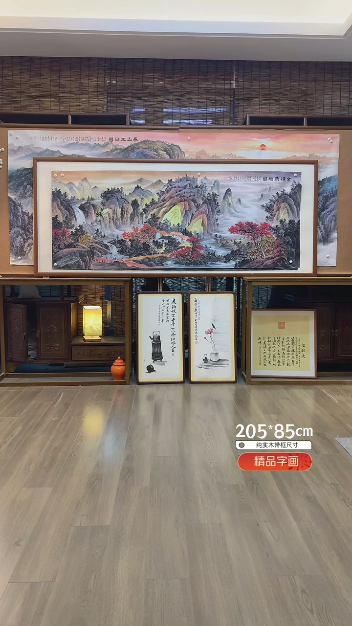 【闪购商品】国画画芯小八尺斗方纯宣纸248*96cm