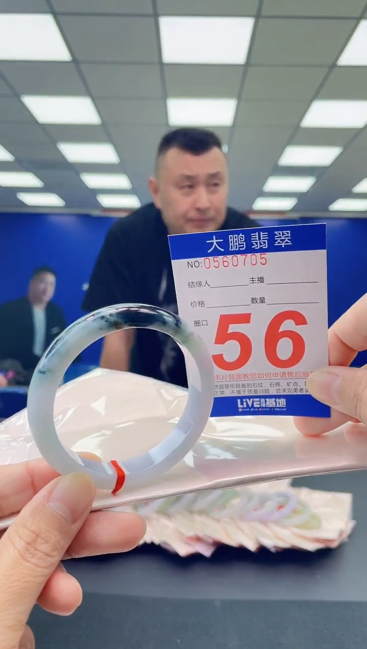 未镶嵌手镯翡翠AAAAAAAAAA