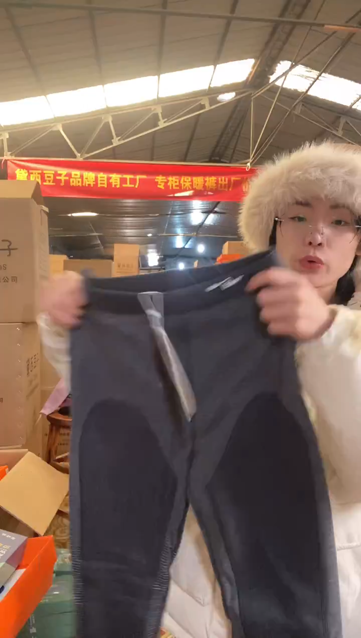 微瑕断码清仓双层儿童保暖裤580克  170码