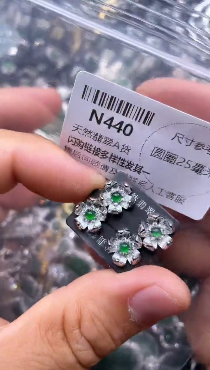 【闪购商品】N440耳钉 多样性发其一