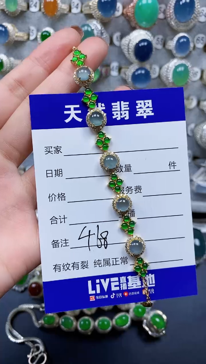 银S925镶嵌手链翡翠468