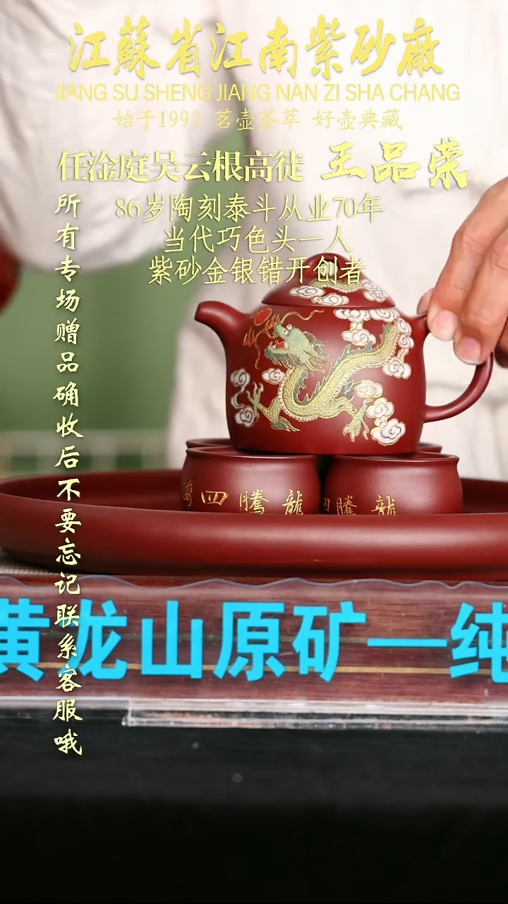 茶壶紫砂江苏省江南紫砂厂