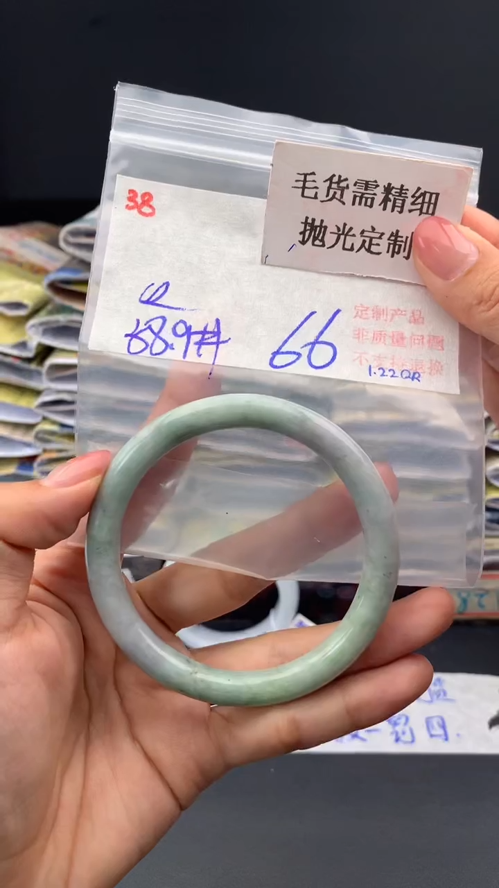 【闪购商品】定制翡翠未镶嵌毛货需精细抛光+多样手镯+66元038