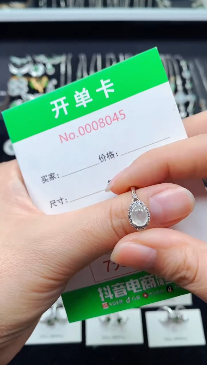 【闪购商品】翡翠戒指银S925镶嵌8045