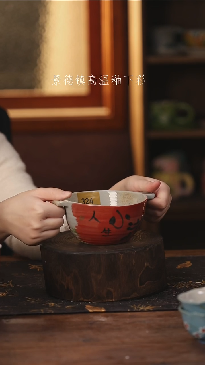 陶瓷 景德镇高温釉下手绘陶瓷@L324@