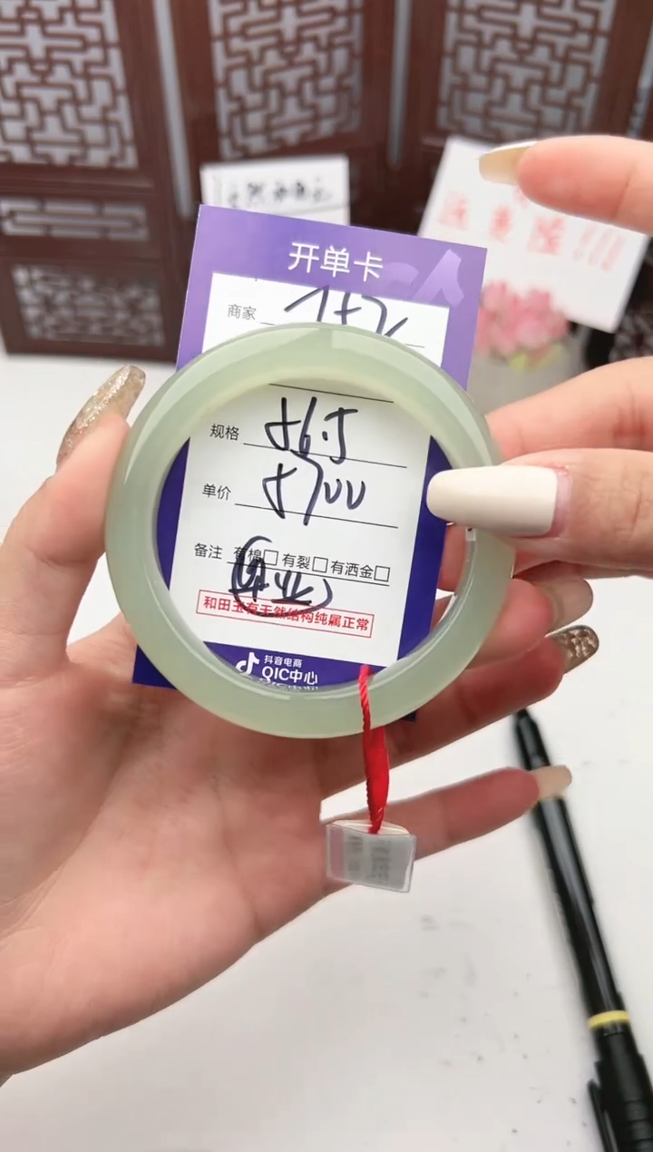 【闪购商品】和田玉手镯未镶嵌微色差T52