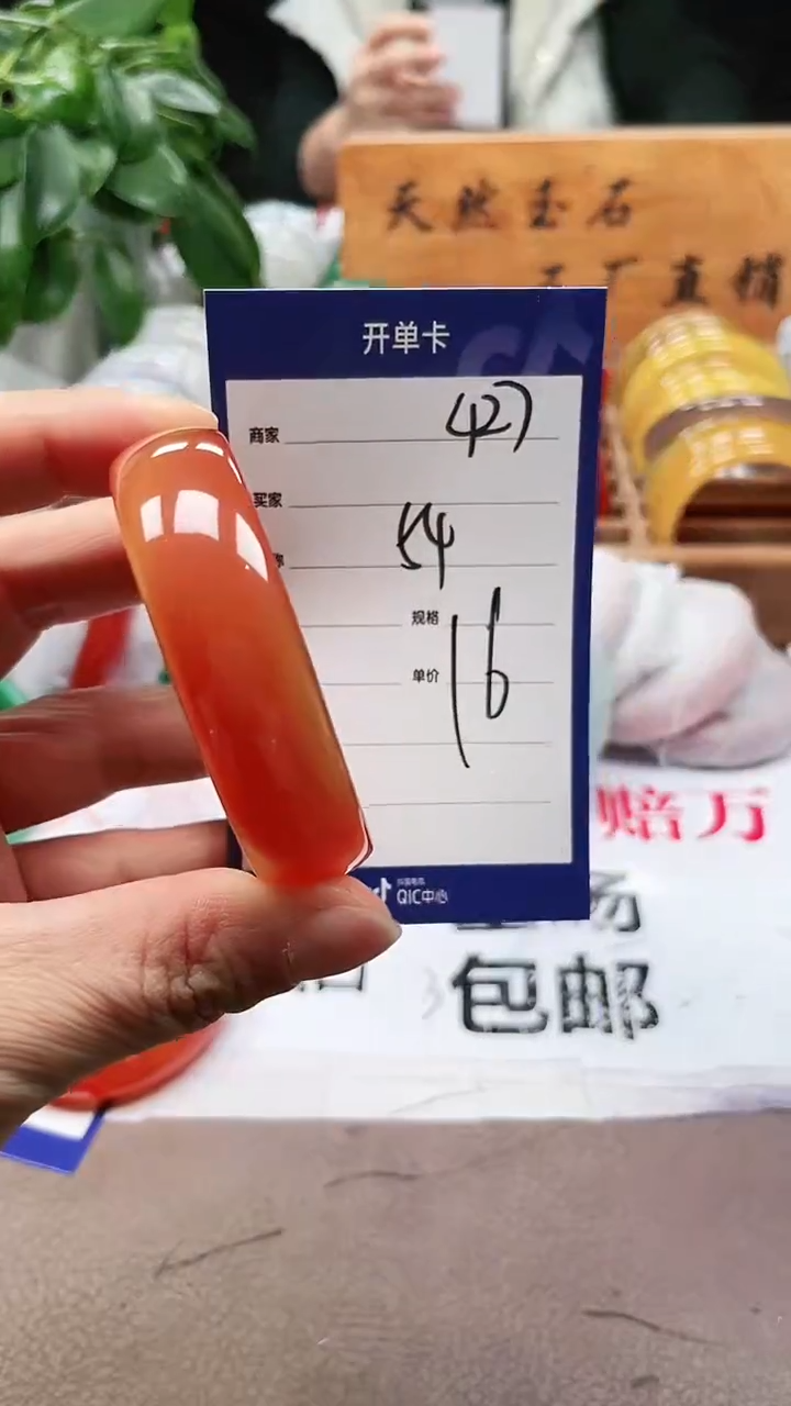 【闪购商品】玛瑙/玉髓手镯未镶嵌a427 54多样性发货