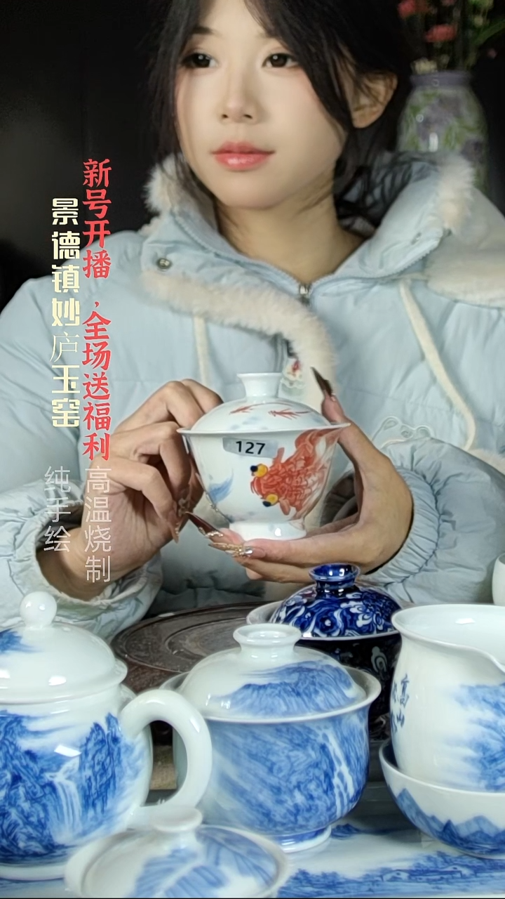 盘陶妙庐玉窑高足斗笠盖碗127微瑕