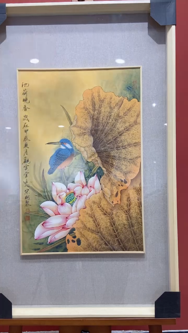 【闪购商品】国画宋轲老师国画作品48