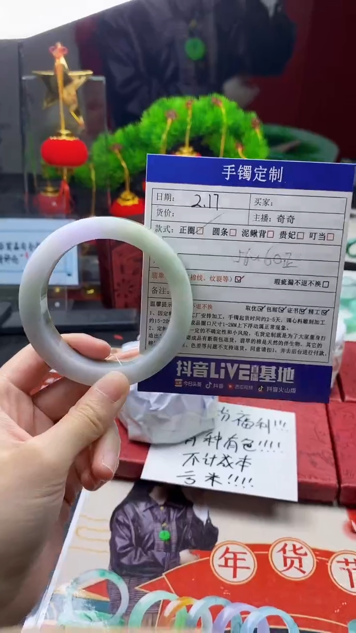 【闪购商品】定制翡翠手镯定制未镶嵌手镯定制