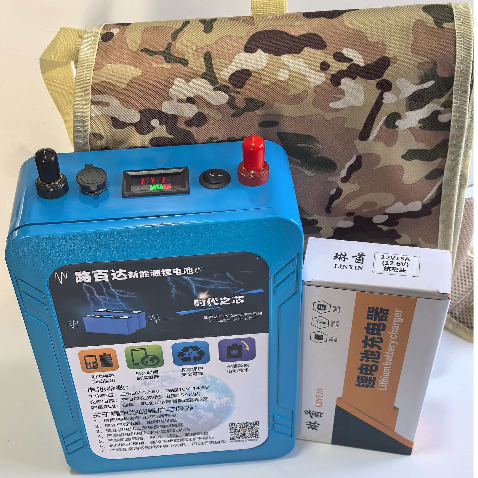 中航 大容量足容12V122AH三元单体锂电池适用于户外照明及推进器