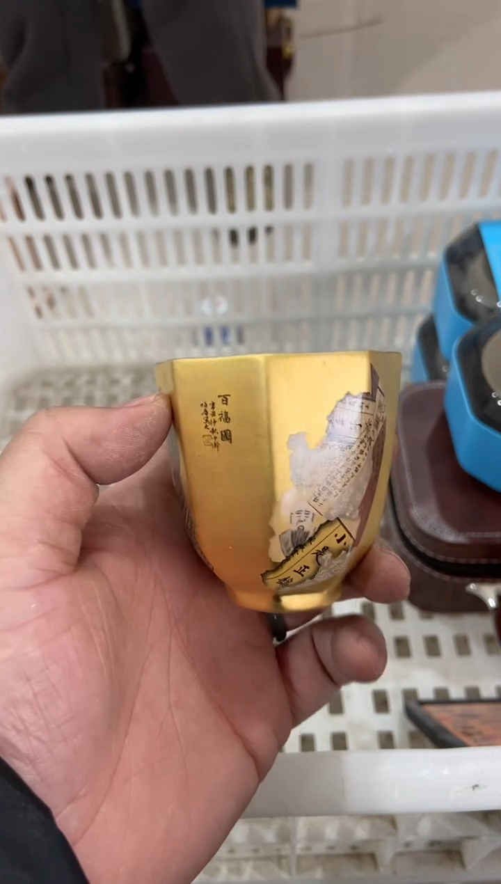 【闪购商品】无运费险略有微瑕介意勿拍