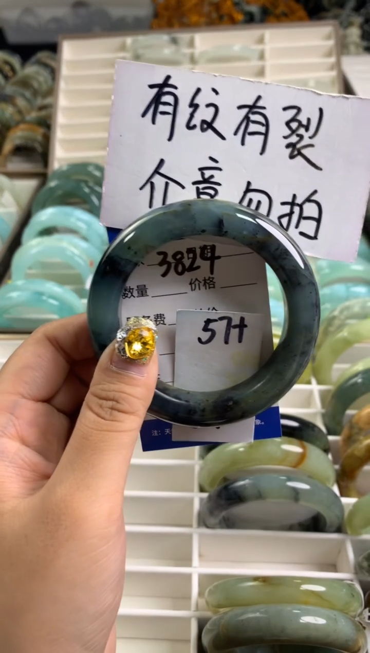 【闪购商品】蛇纹石玉手镯未镶嵌3824