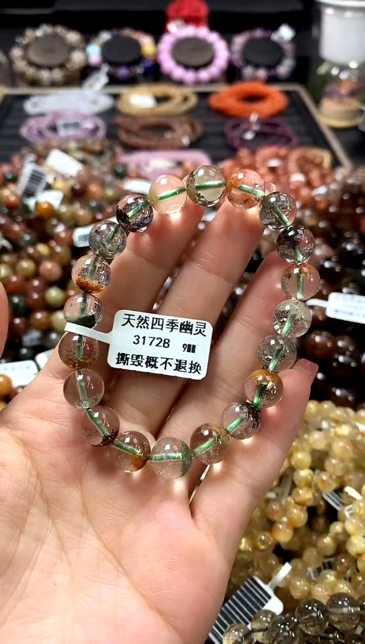未镶嵌手链水晶9
