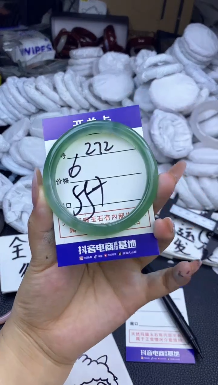 玛瑙/玉髓手镯未镶嵌272