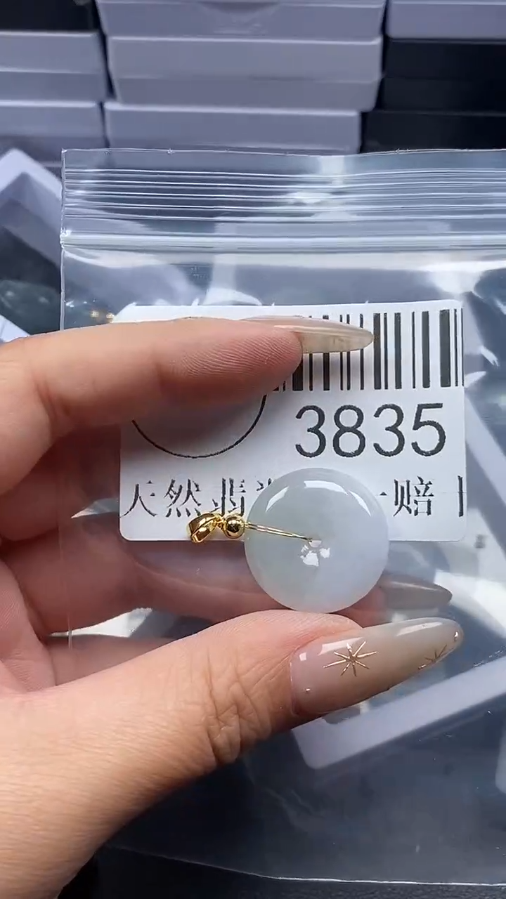 颈饰未镶嵌翡翠3835
