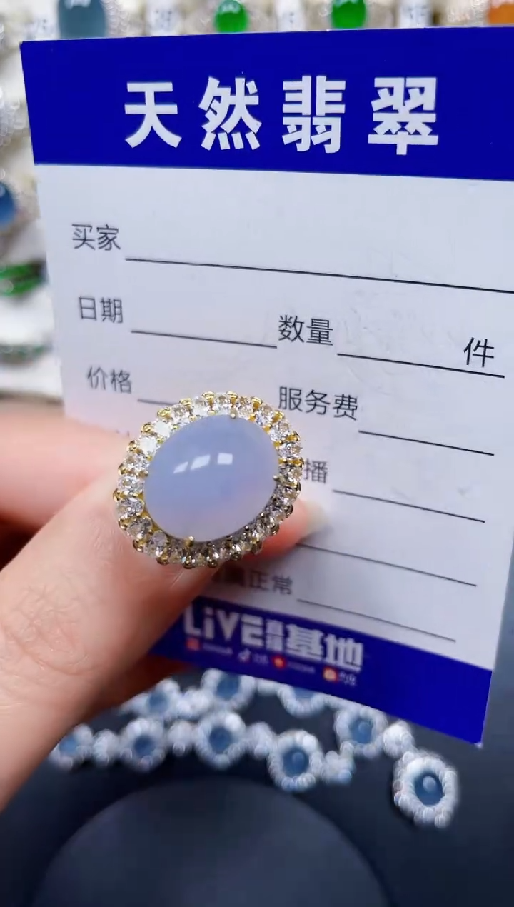 银S925镶嵌戒指翡翠54