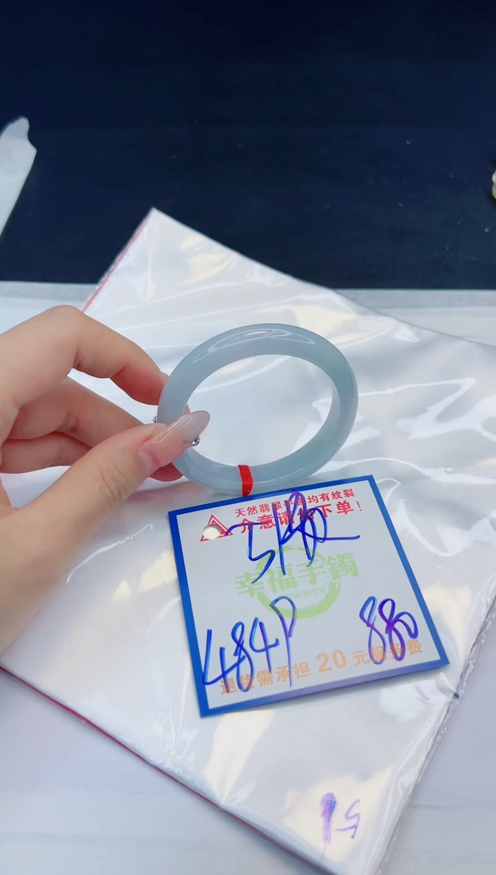 【闪购商品】翡翠手镯未镶嵌，质检证书图片色彩偏黑白