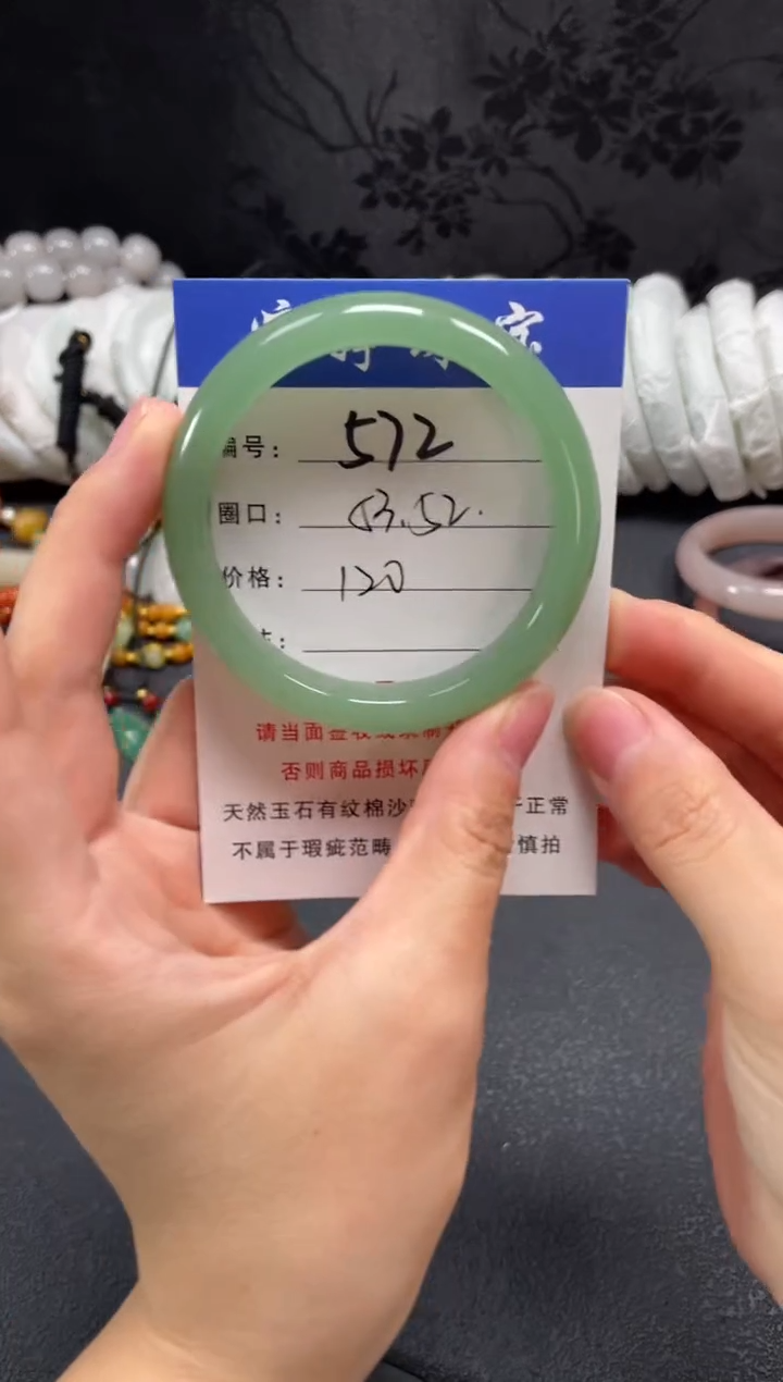 未镶嵌手镯石英质玉53