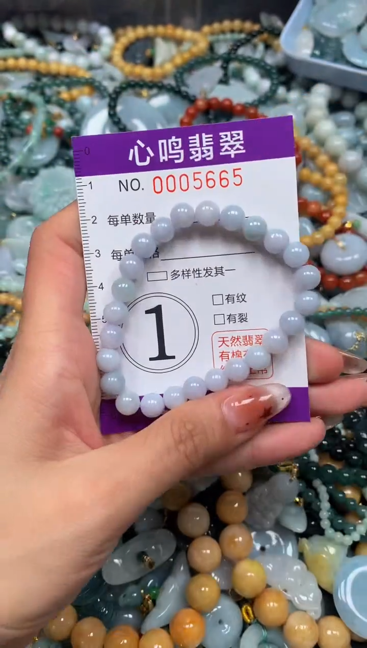 翡翠未镶嵌颈饰闪购005665