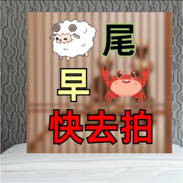 【看图读含义】情侣趣味装饰画