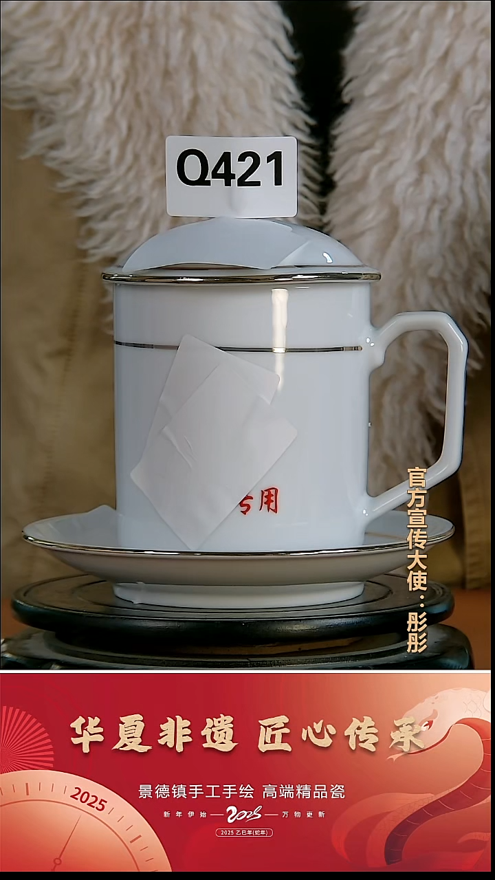 摆件瓷景德镇陶瓷摆件Q421