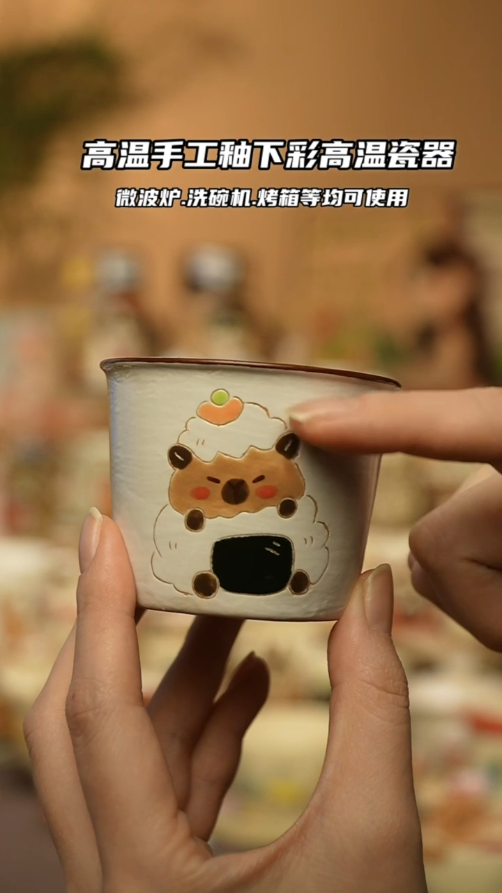 【闪购商品】陶瓷景德镇可爱文创@A665