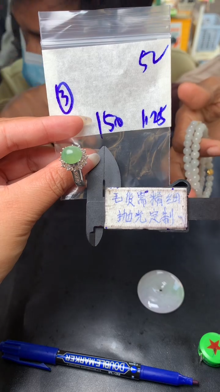 【闪购商品】定制翡翠合金毛货需抛光多样性拍一发一