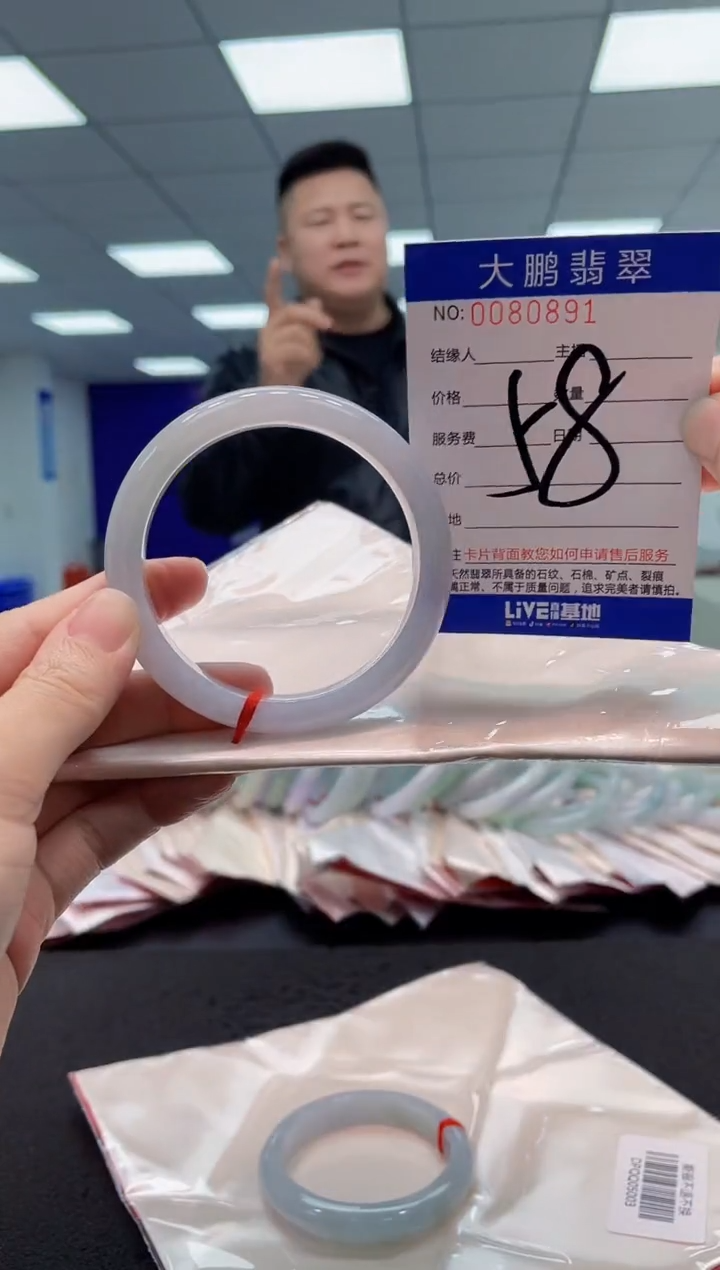 【闪购商品】翡翠手镯未镶嵌AAAAAAAAAA