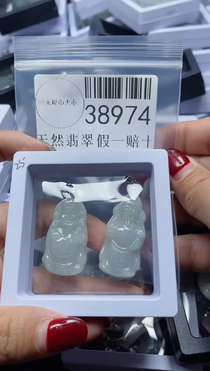 【闪购商品】翡翠吊坠(不含链)未镶嵌38974