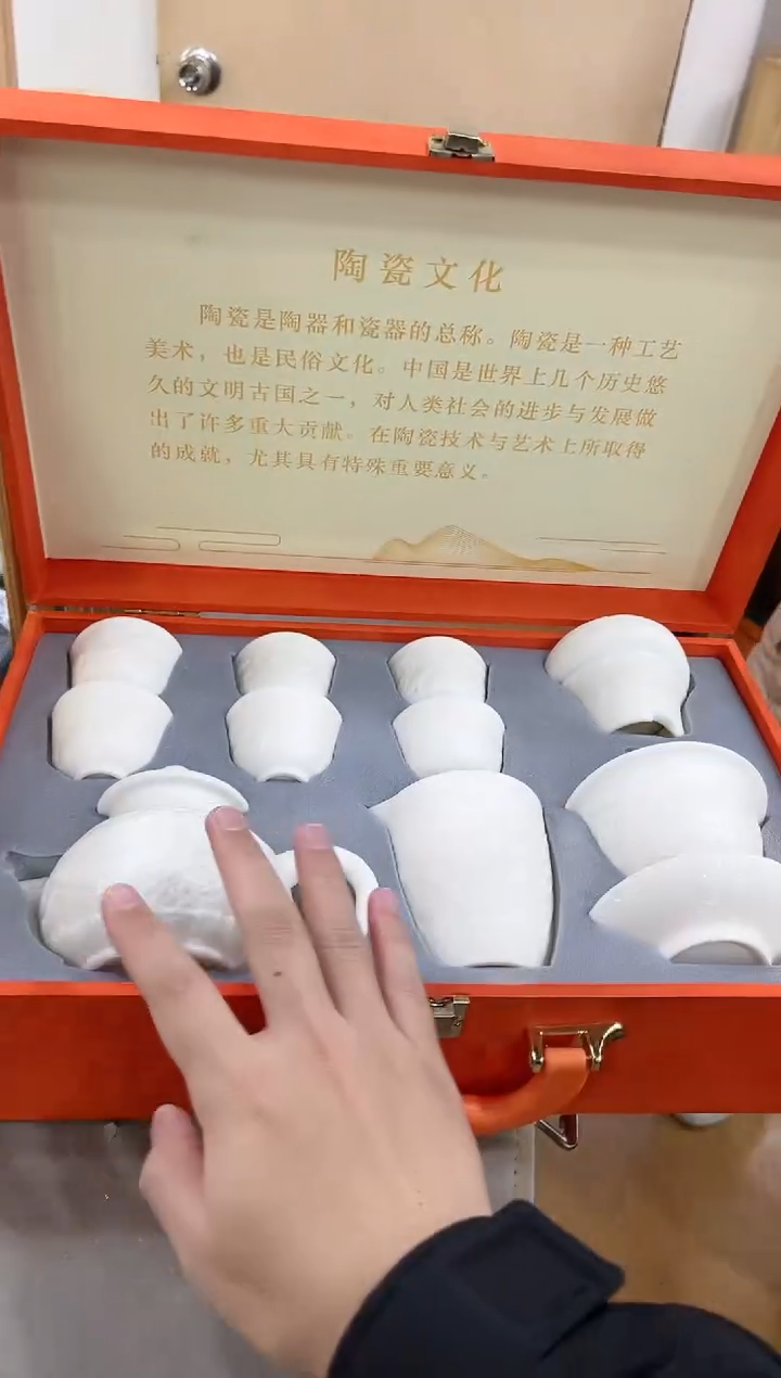 【闪购商品】展宏茶具展宏茶具@A-