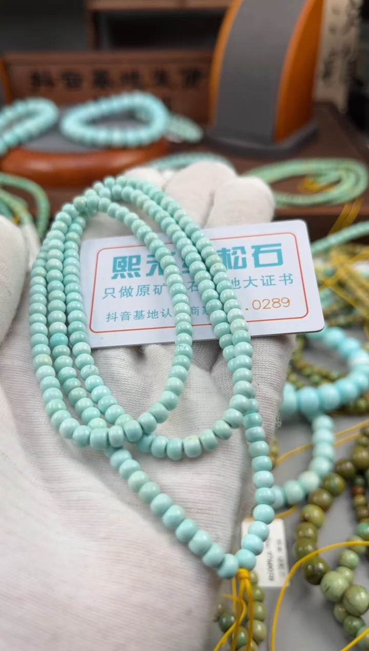 【闪购商品】绿松石松石未镶嵌0289