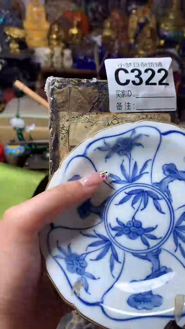 瓷器默认微瑕瓷器