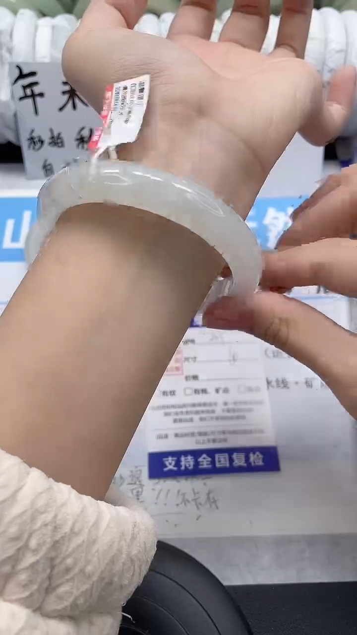 未镶嵌手镯石英质玉201-56/57