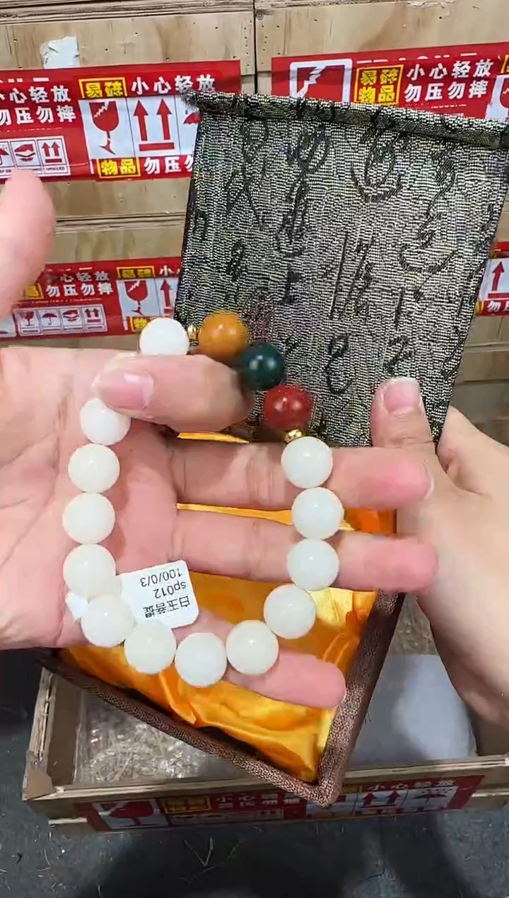 翎光合文玩精品手串-无礼盒-@@sp012