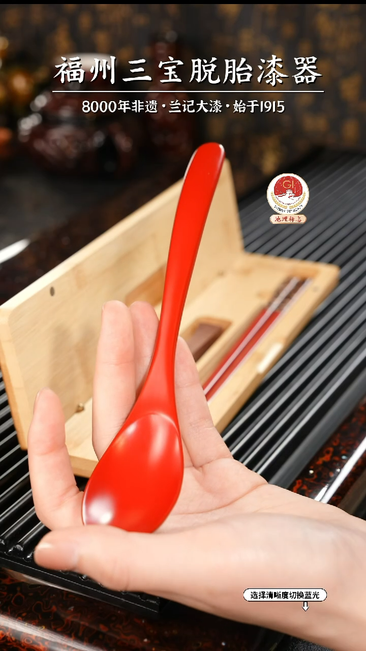 【闪购商品】大漆漆器 红金漆勺