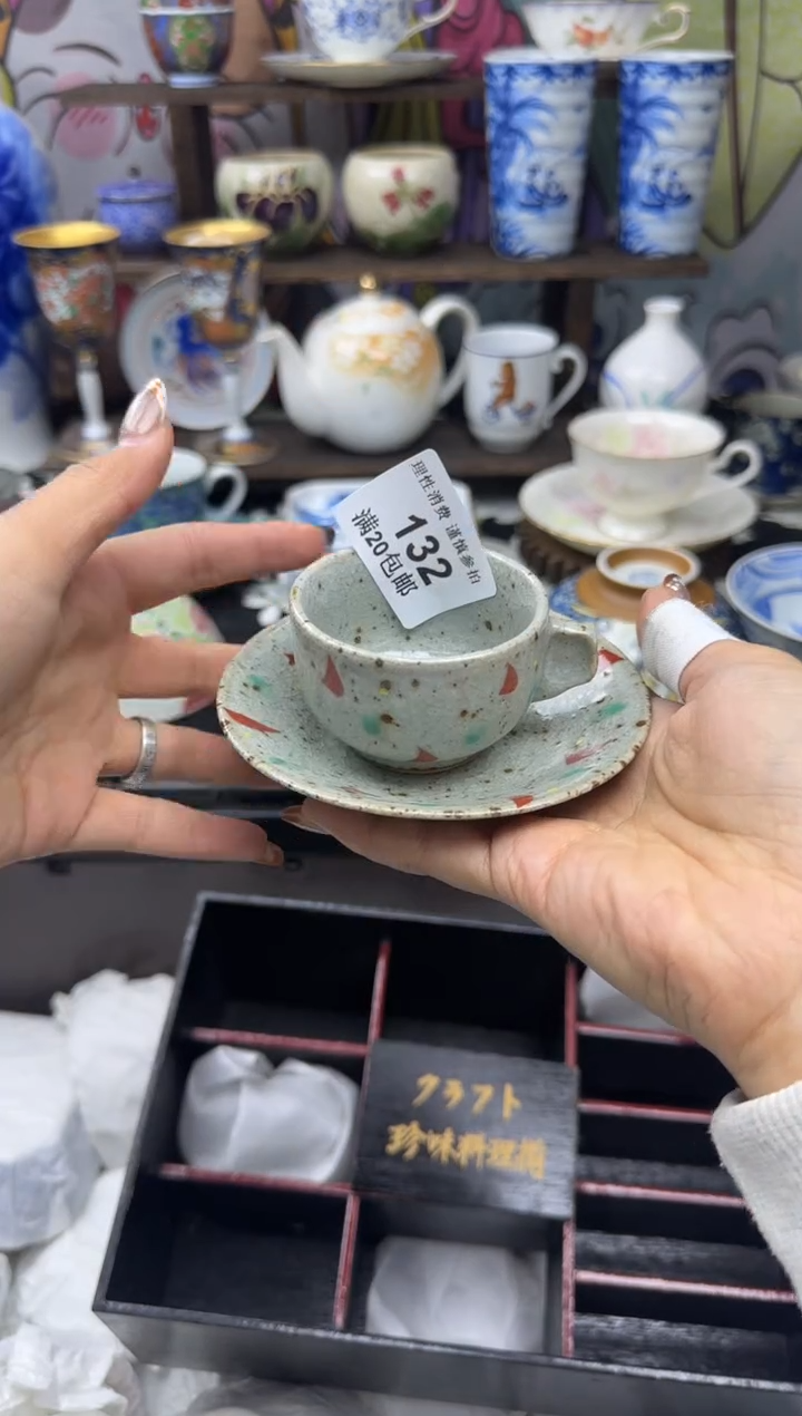 瓷片O*o小太阳小小小太阳132