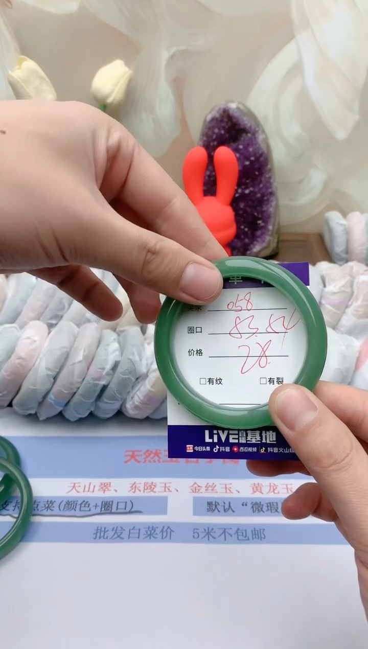 【闪购商品】石英质玉手镯未镶嵌天然玉石手镯-058